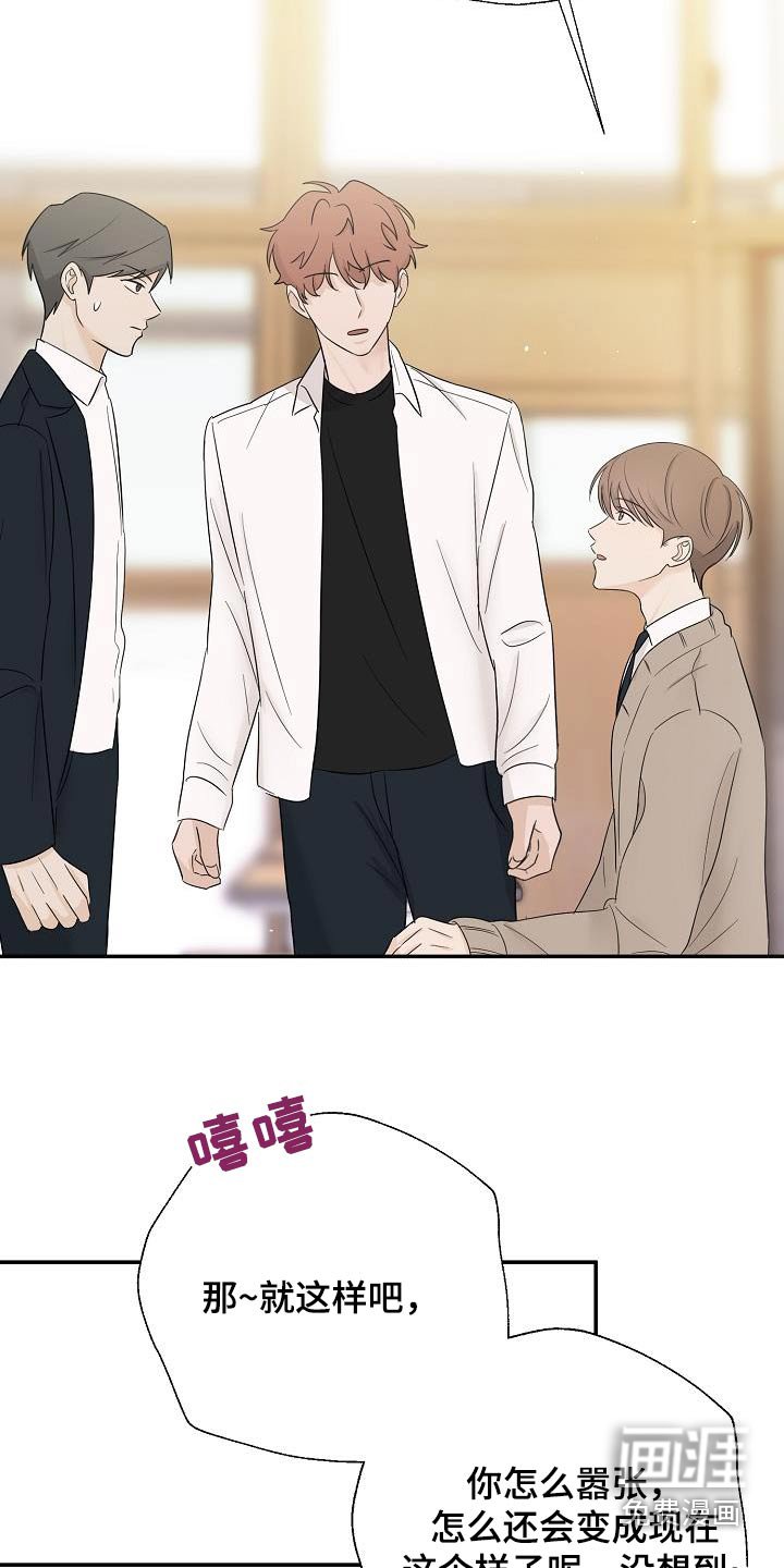 第59章：道歉