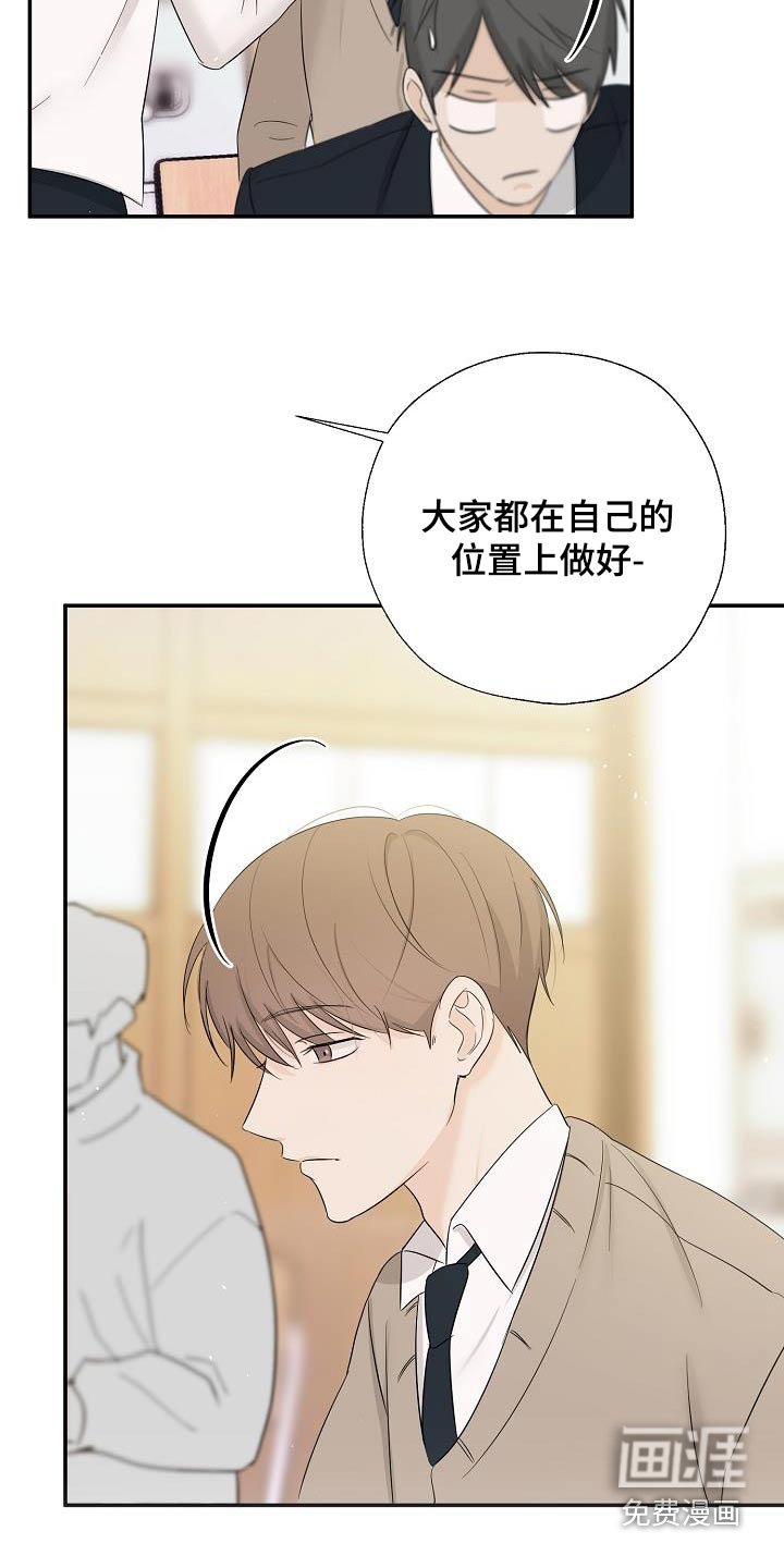 第59章：道歉
