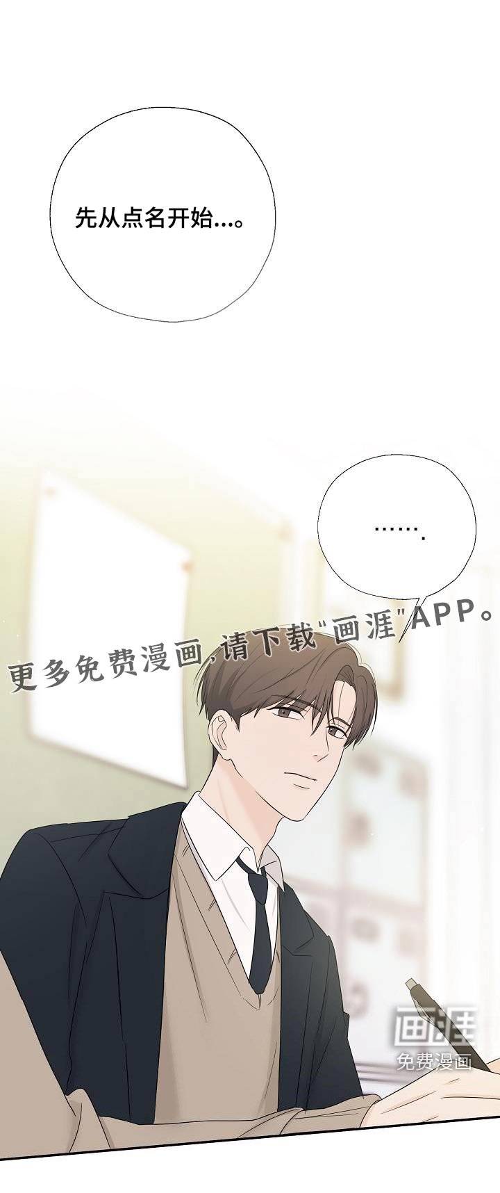 第59章：道歉
