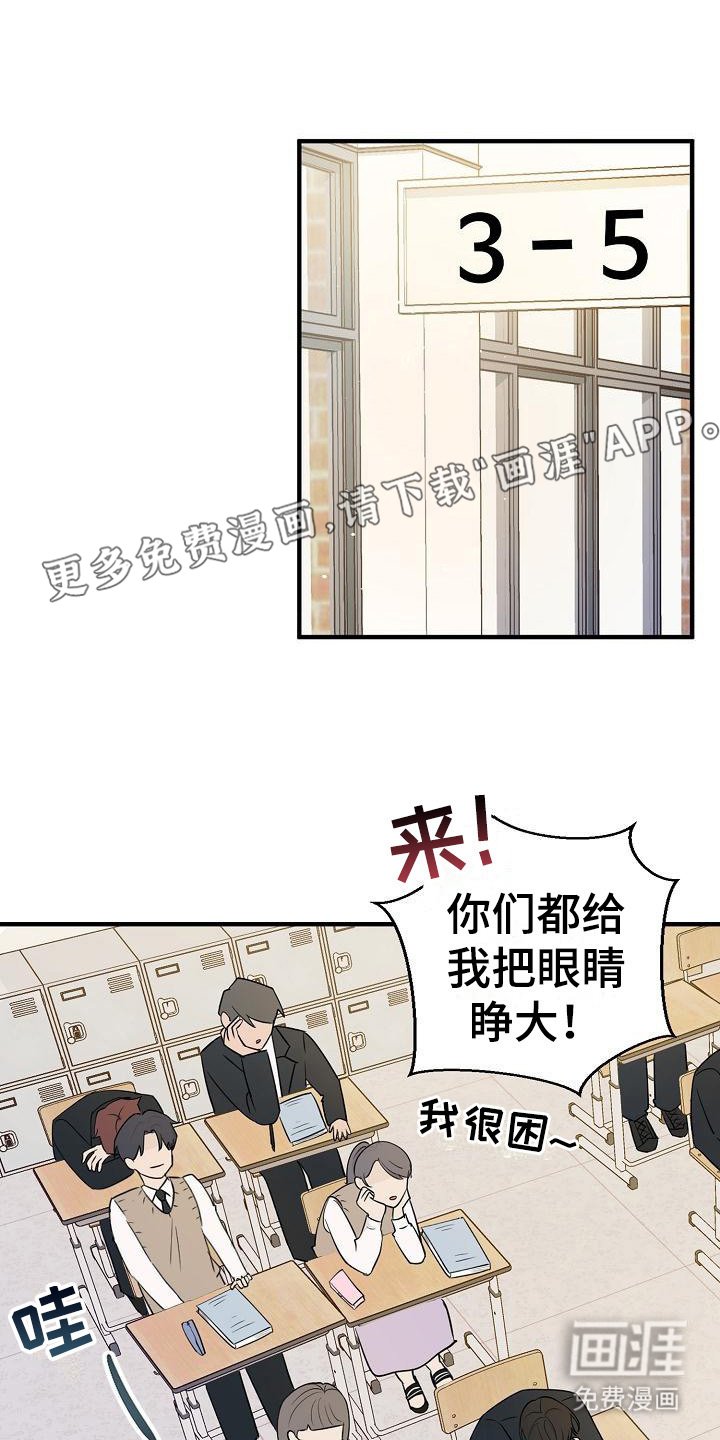 第6章：换位置