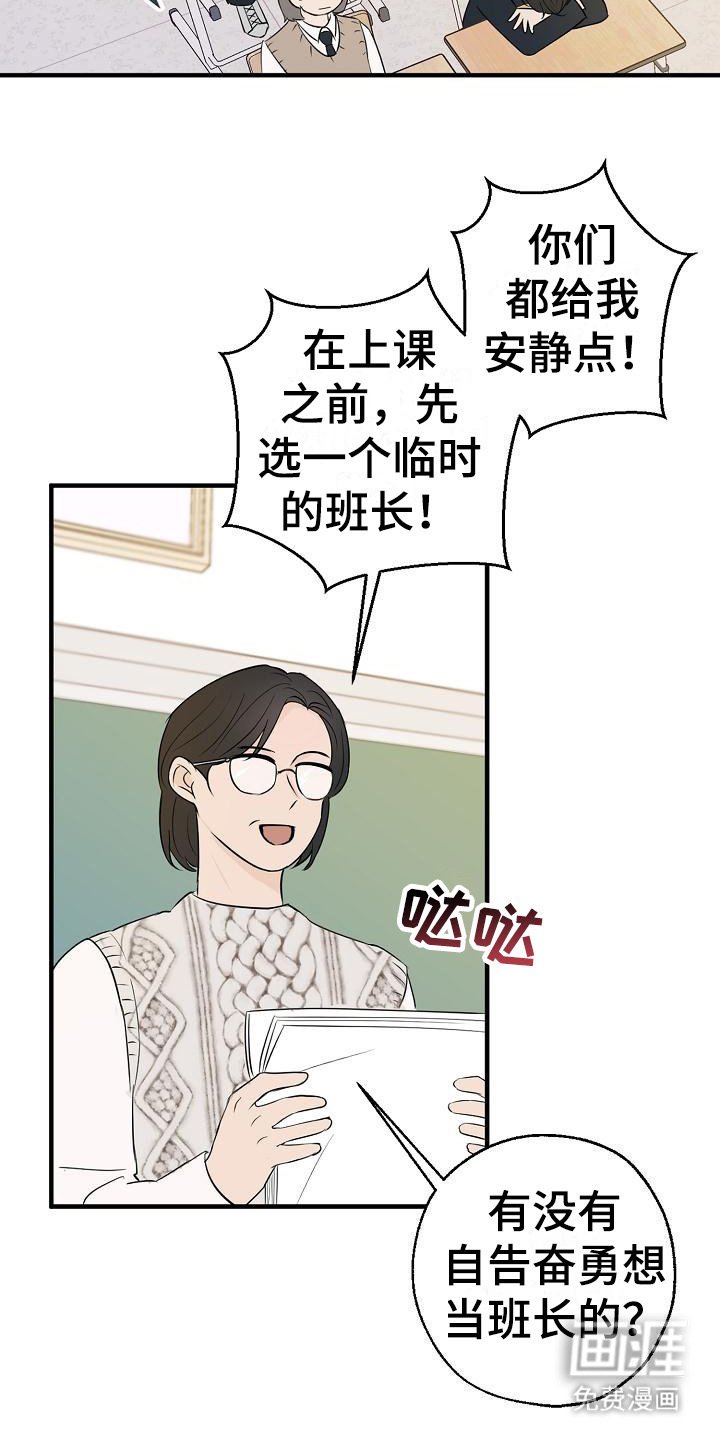 第6章：换位置
