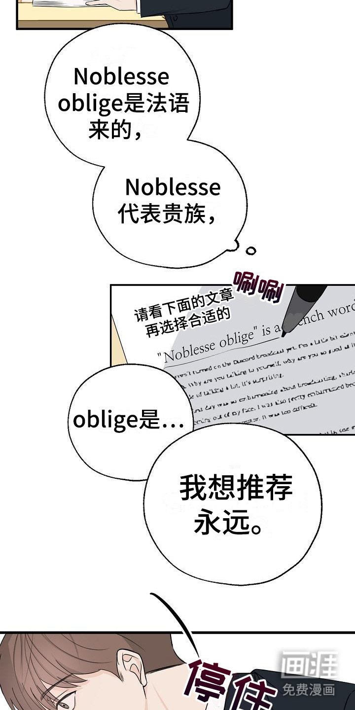 第6章：换位置
