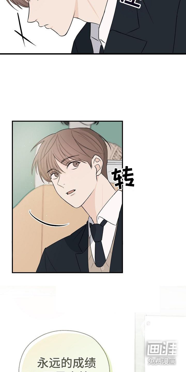 第6章：换位置