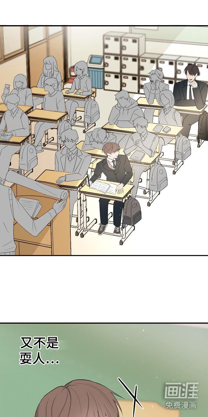 第6章：换位置