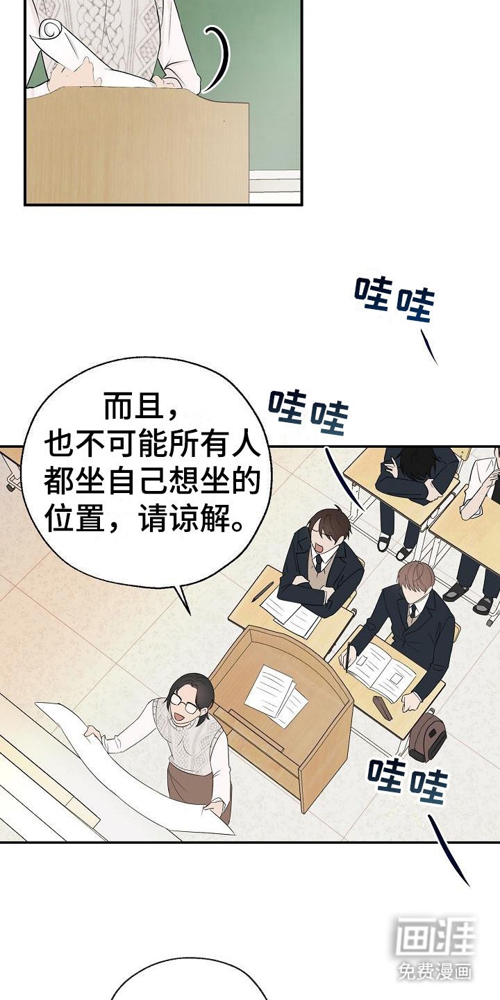 第6章：换位置