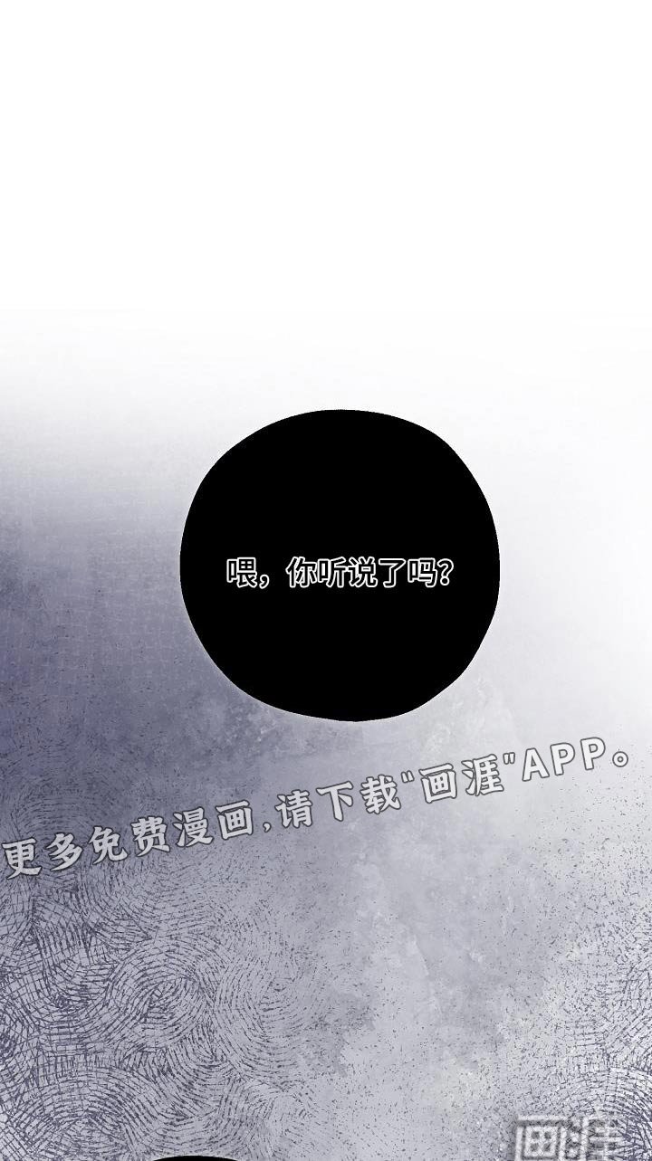 第60章：安静的地方