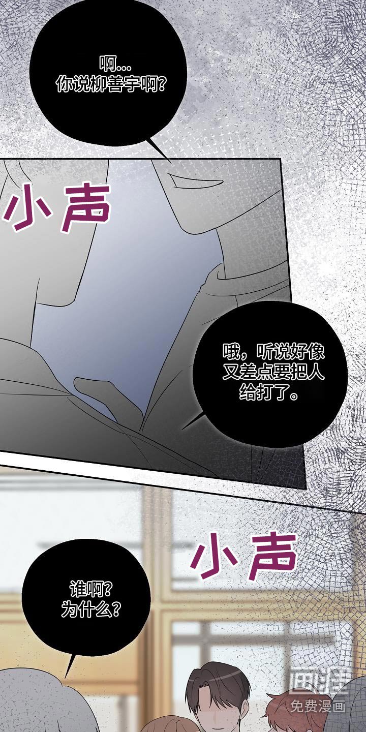 第60章：安静的地方