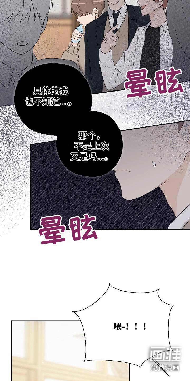 第60章：安静的地方