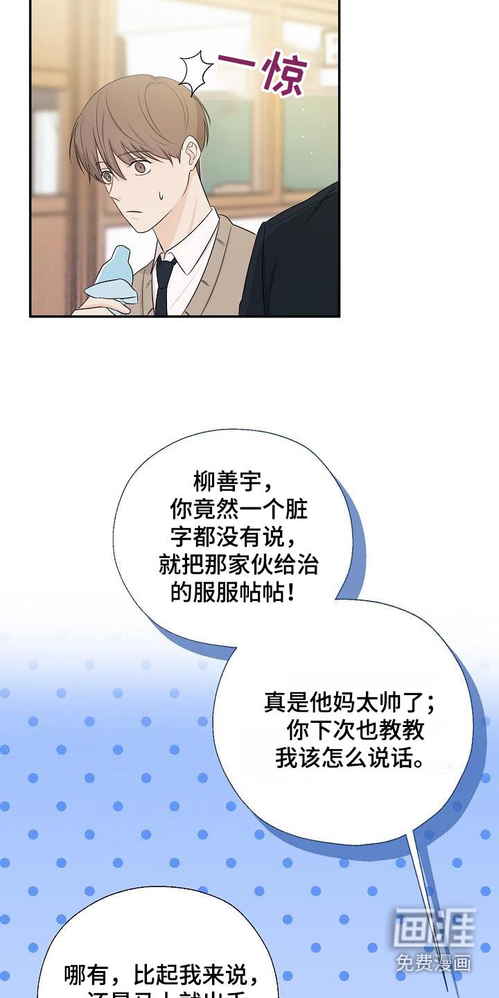 第60章：安静的地方
