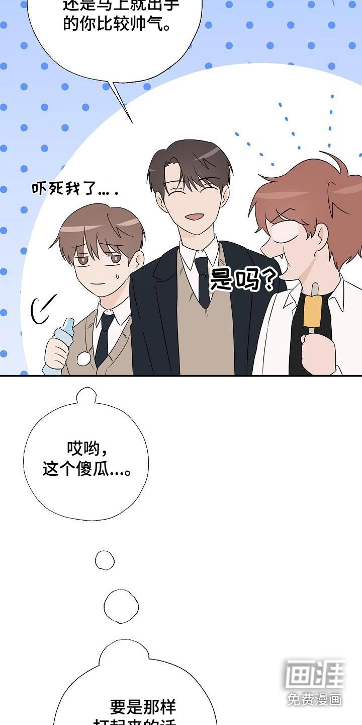 第60章：安静的地方