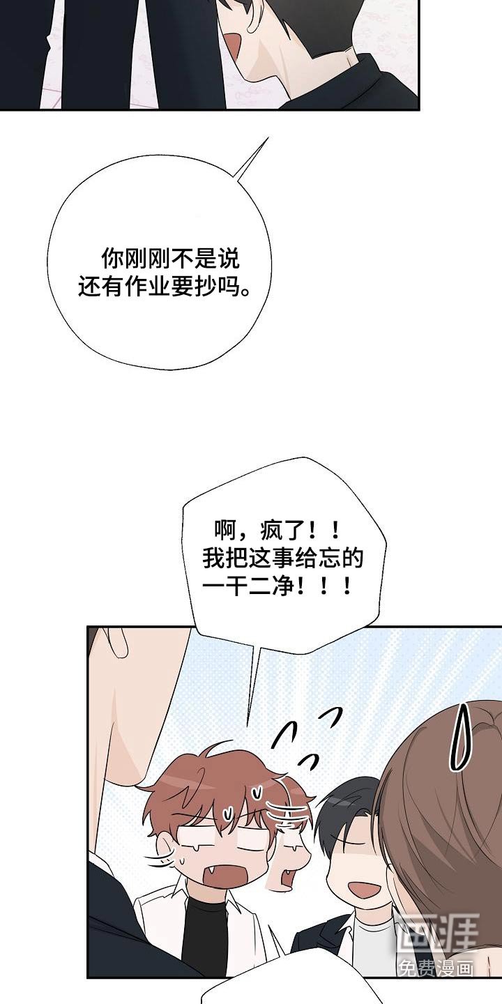 第60章：安静的地方
