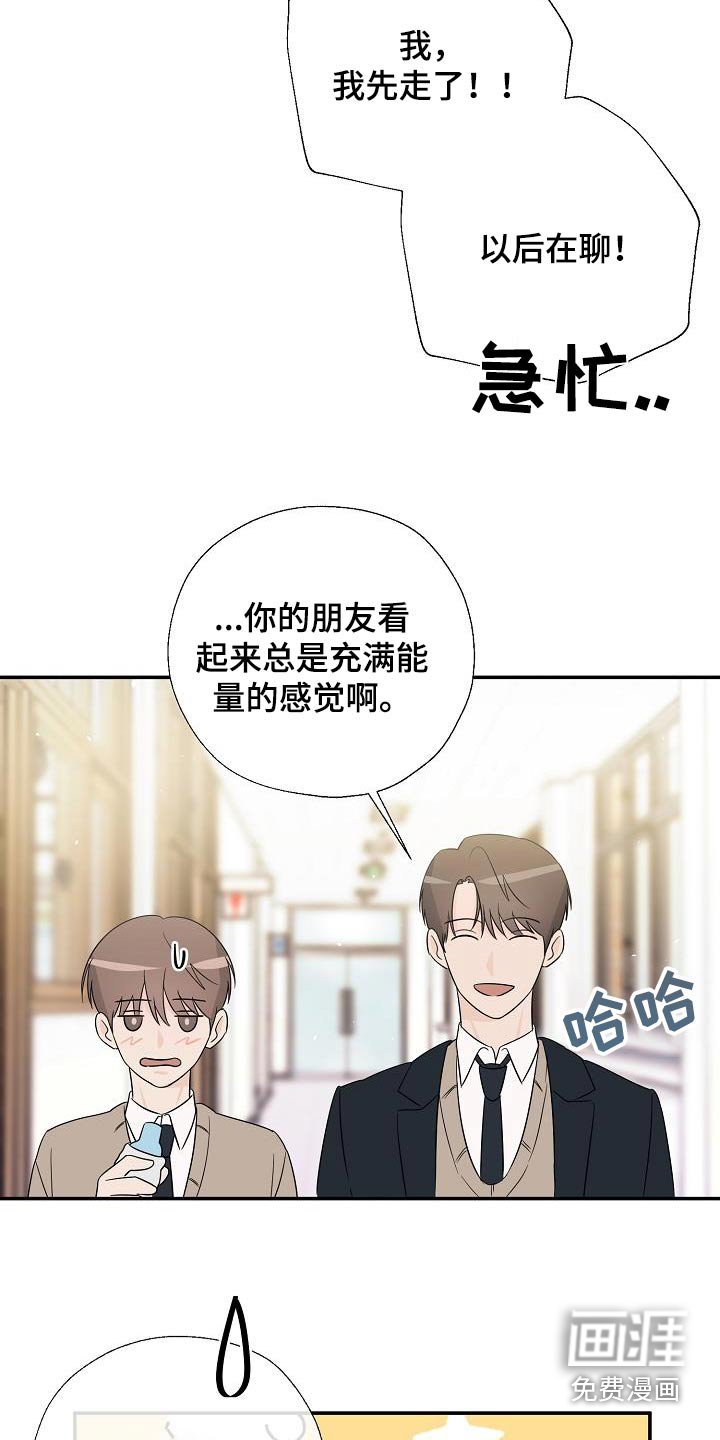 第60章：安静的地方