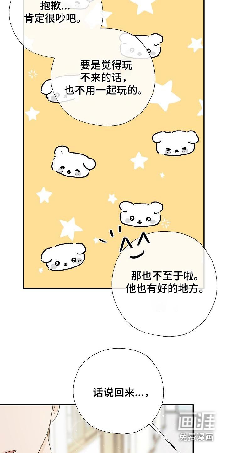 第60章：安静的地方