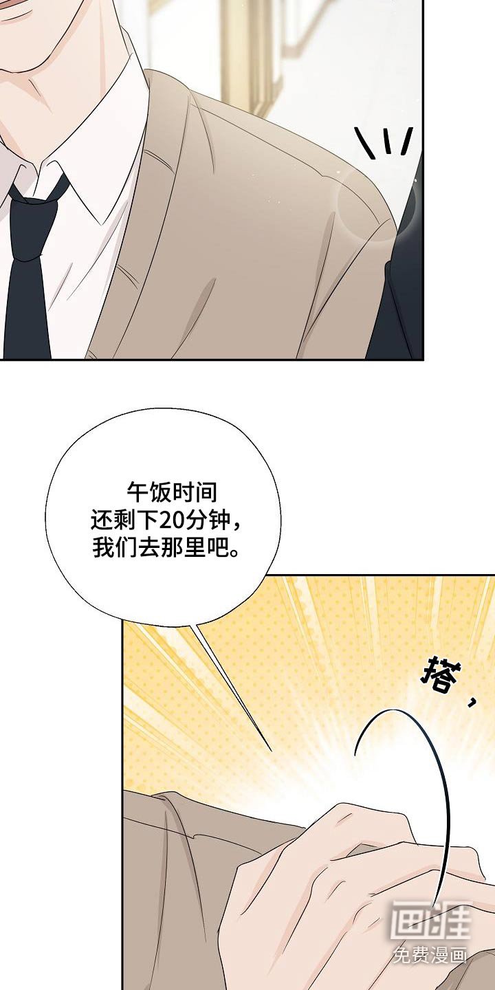 第60章：安静的地方