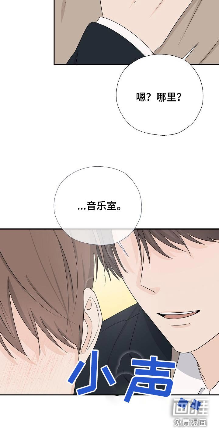 第60章：安静的地方