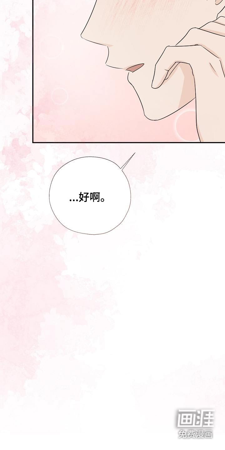 第60章：安静的地方