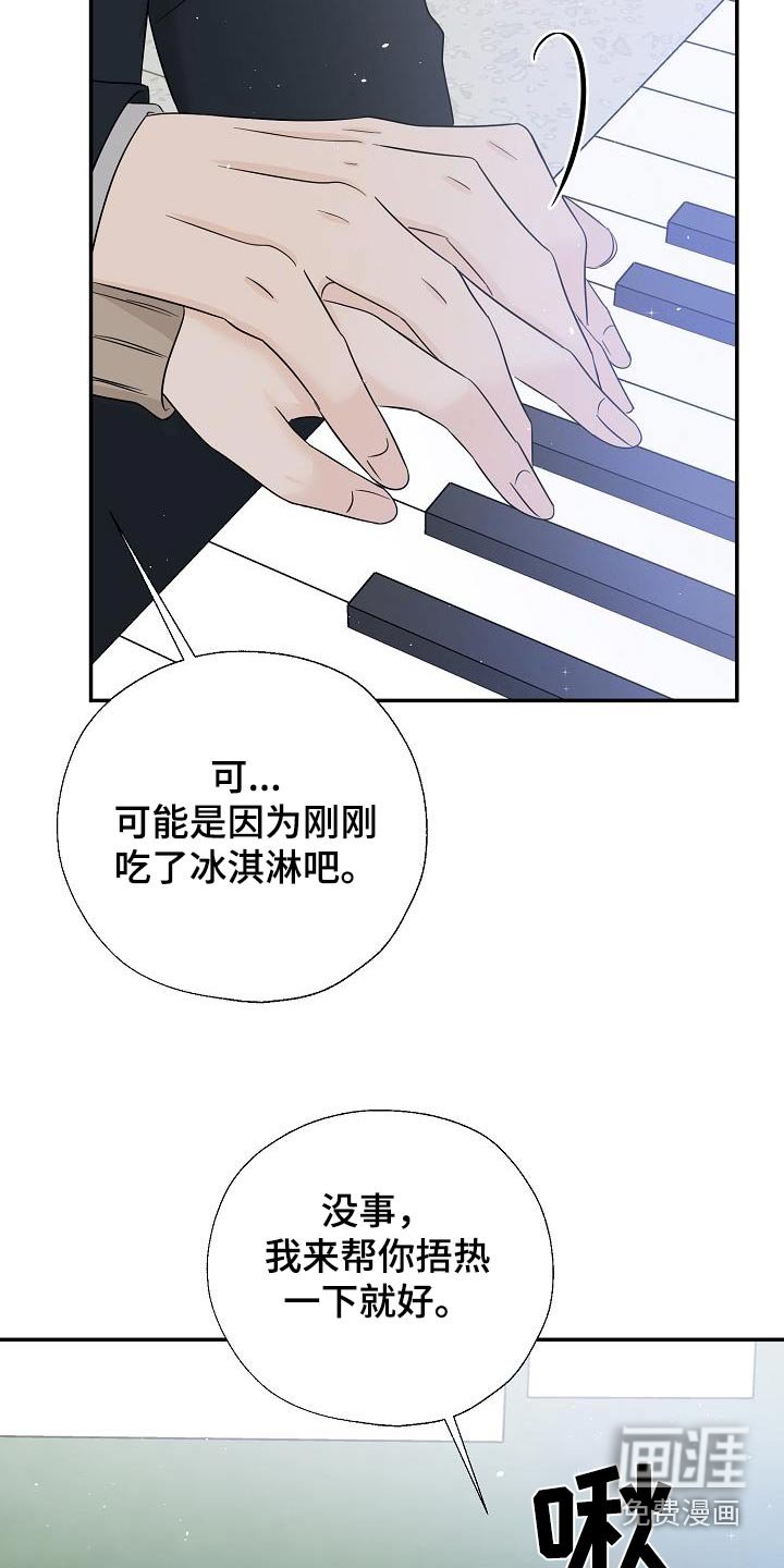 第60章：安静的地方