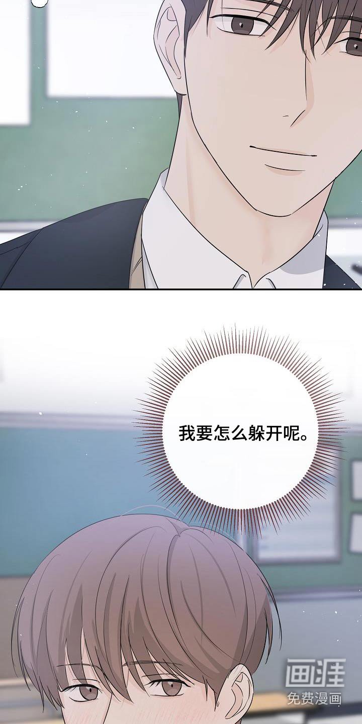 第60章：安静的地方