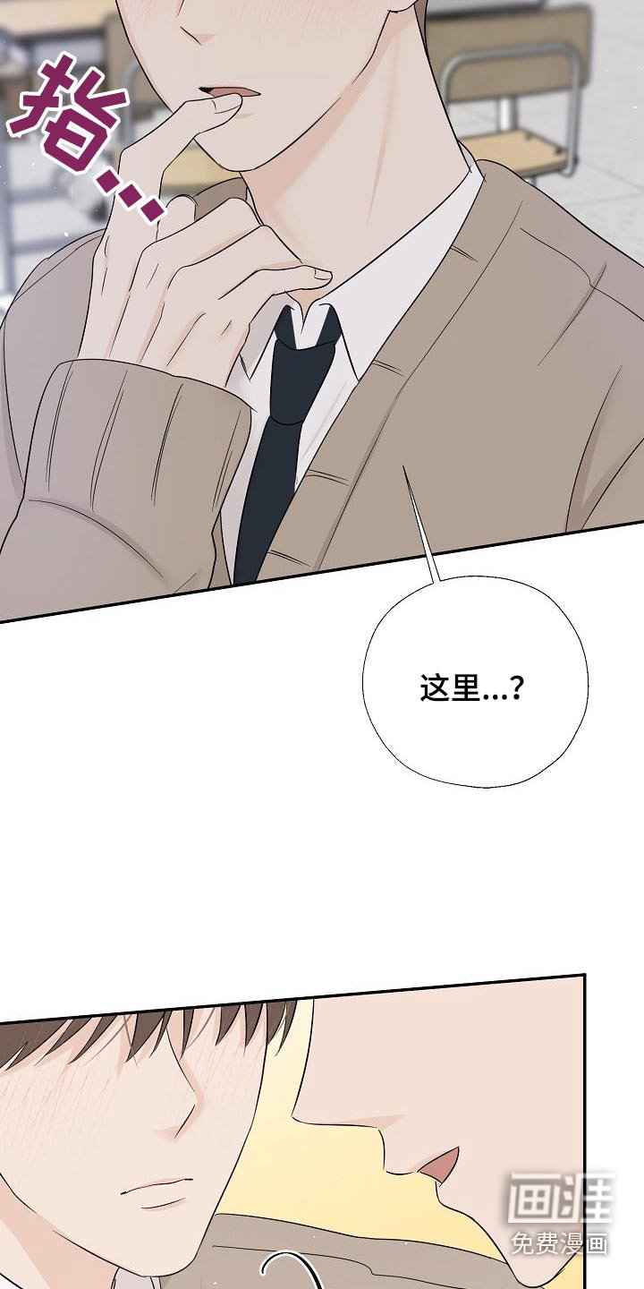 第60章：安静的地方