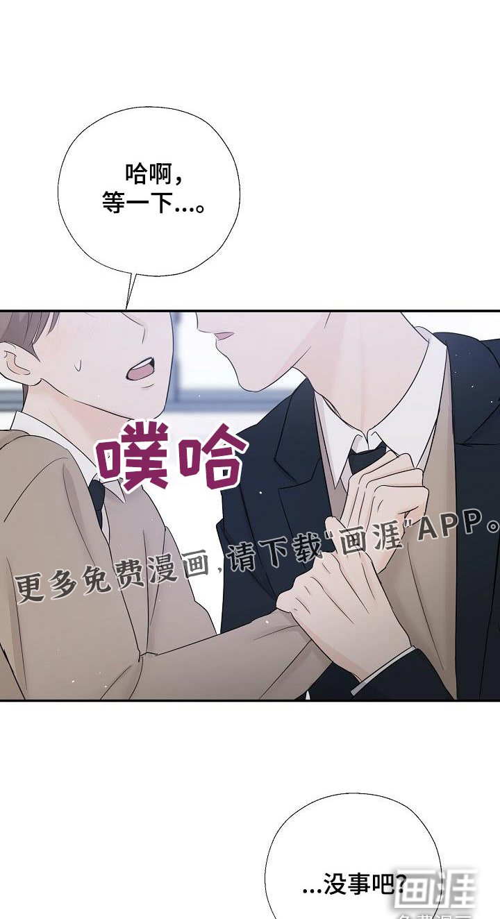 第61章：复杂的过去