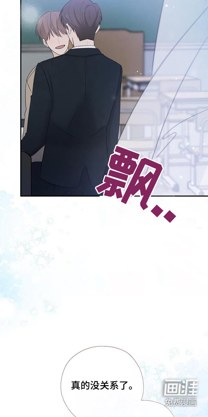 第61章：复杂的过去