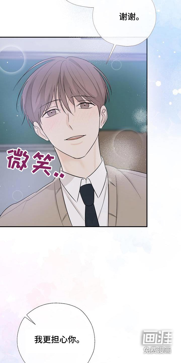 第61章：复杂的过去