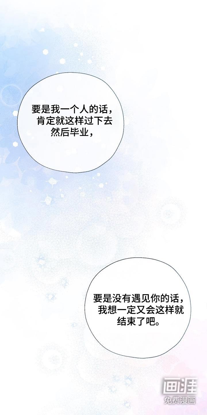 第61章：复杂的过去