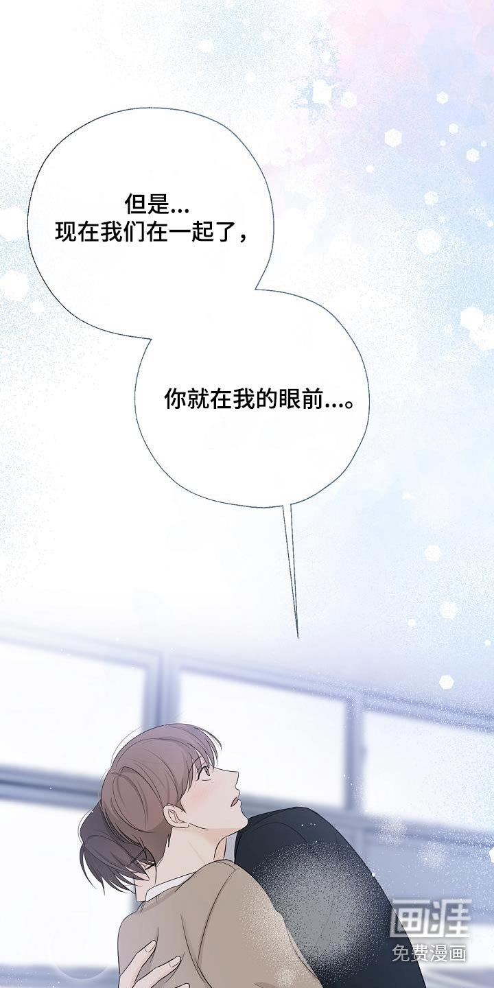 第61章：复杂的过去