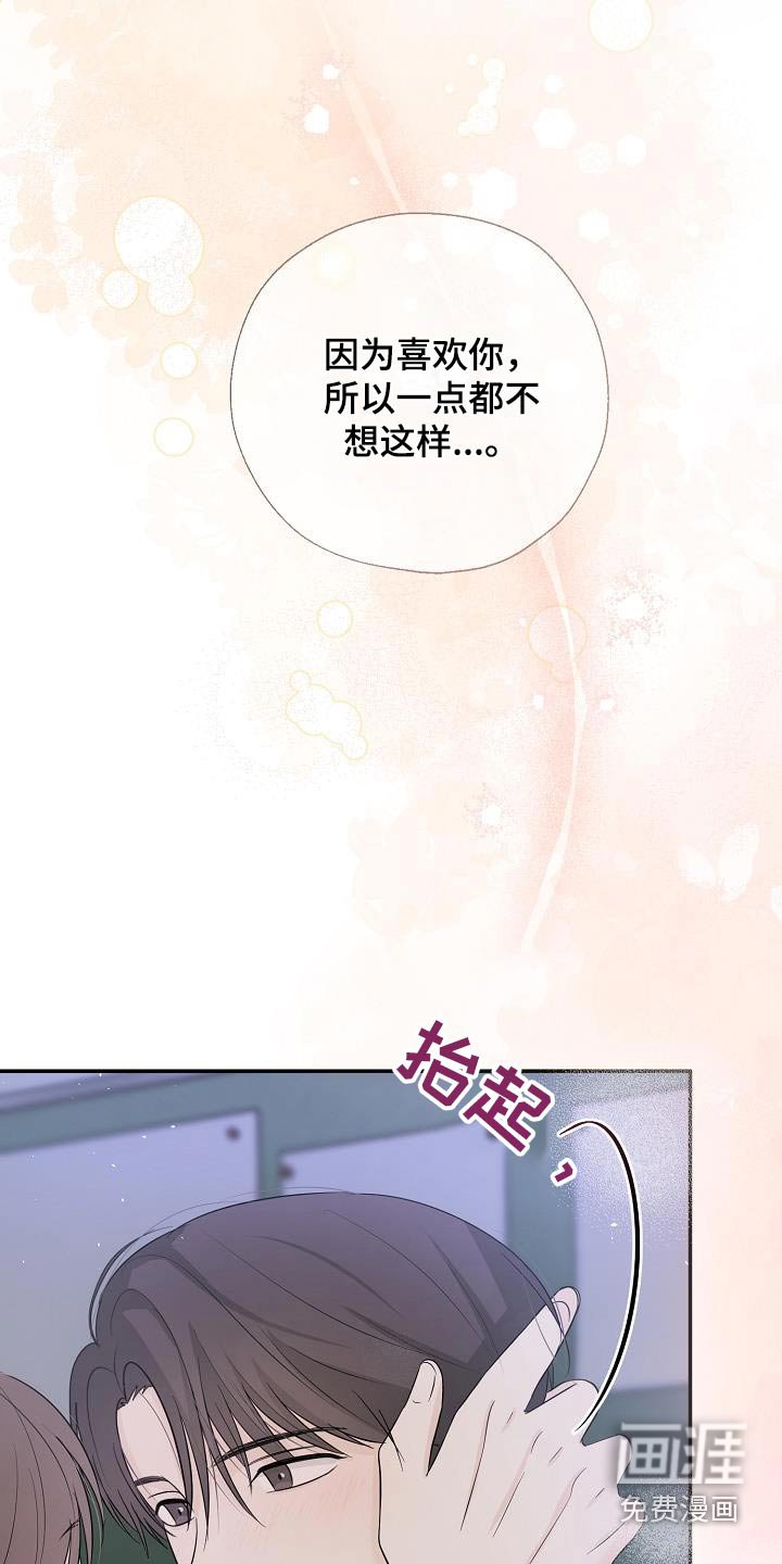 第61章：复杂的过去