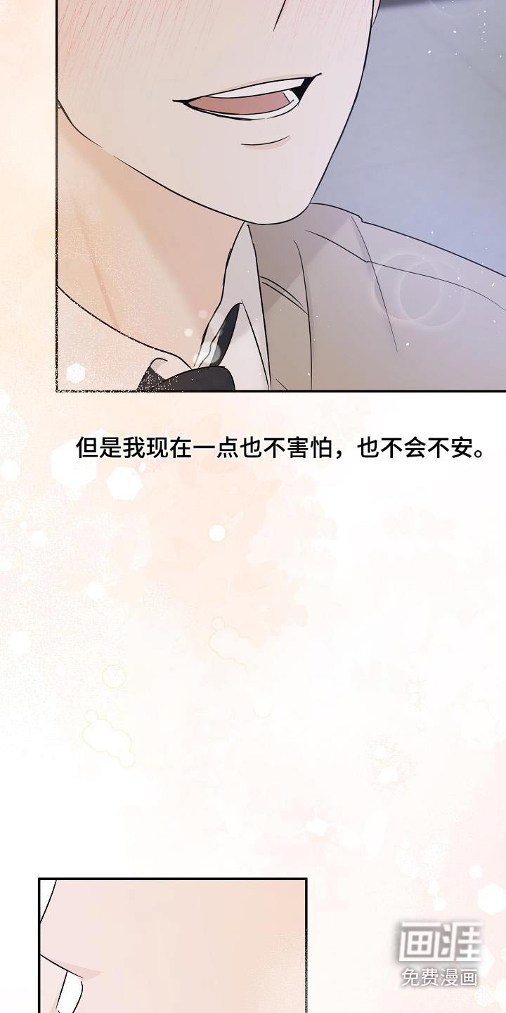 第61章：复杂的过去