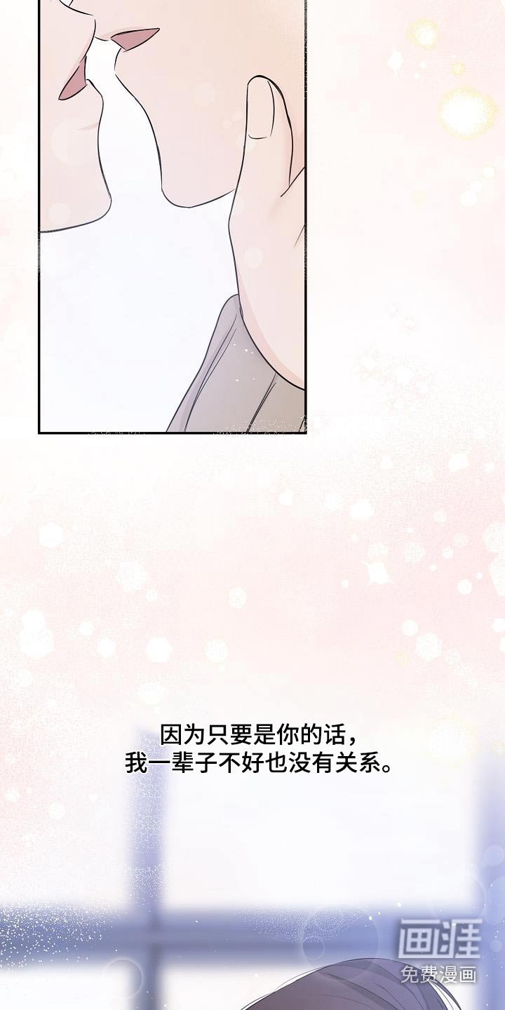 第61章：复杂的过去