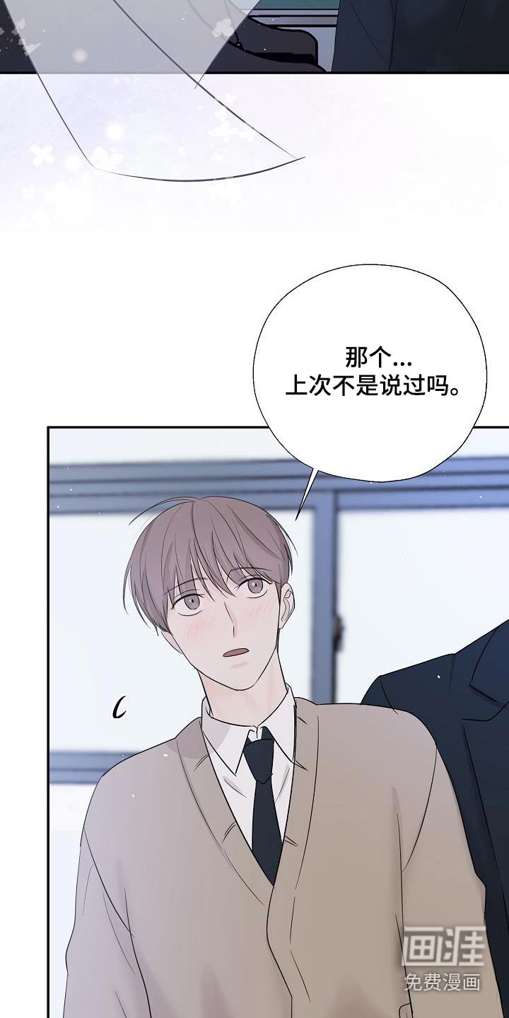 第62章：这些东西