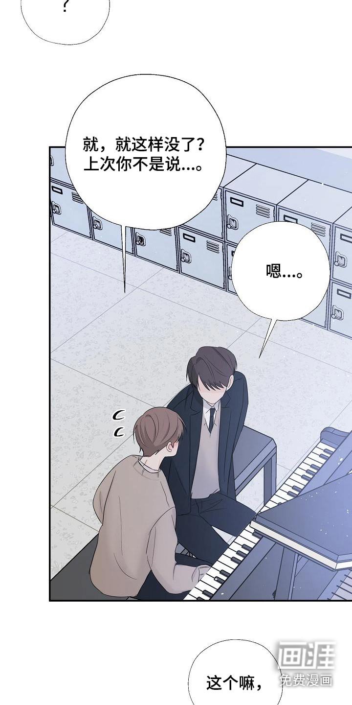 第62章：这些东西