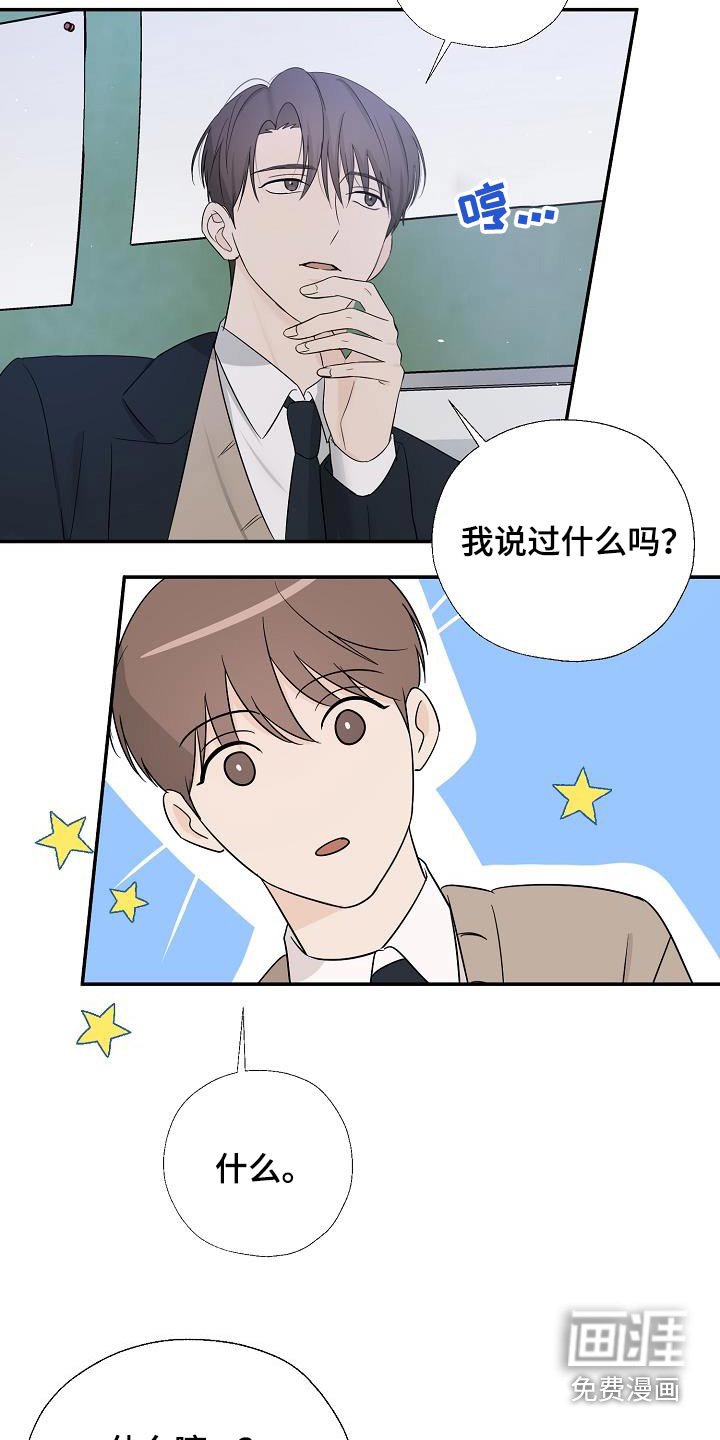 第62章：这些东西