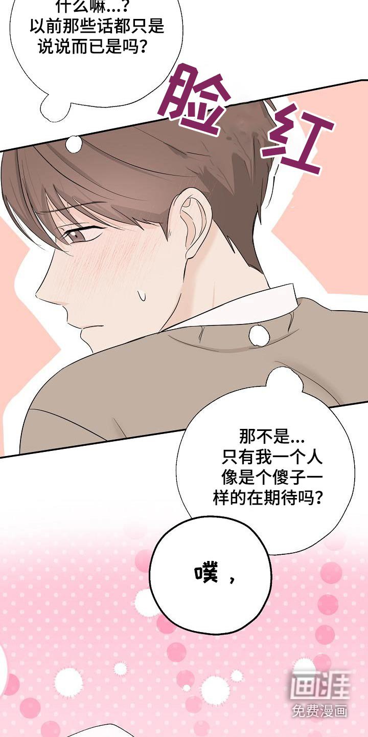 第62章：这些东西