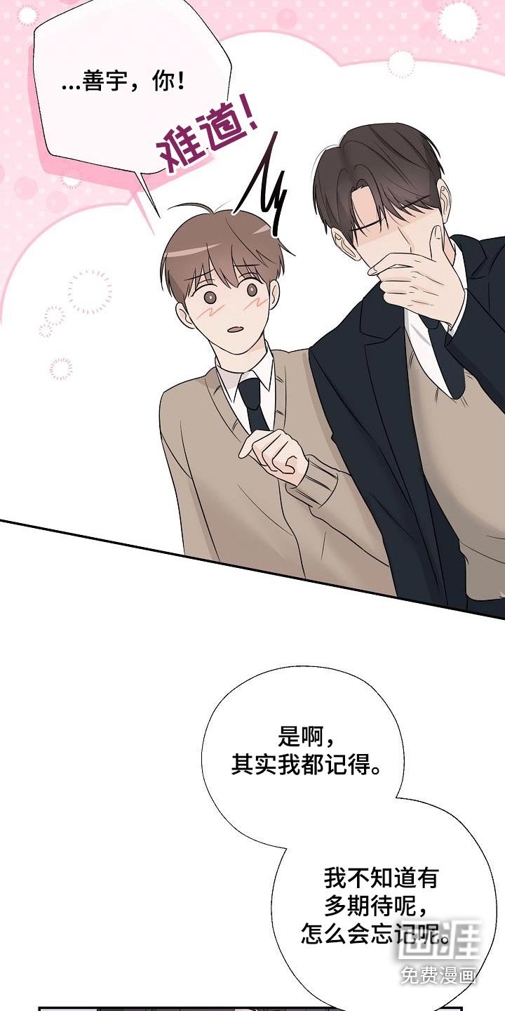 第62章：这些东西