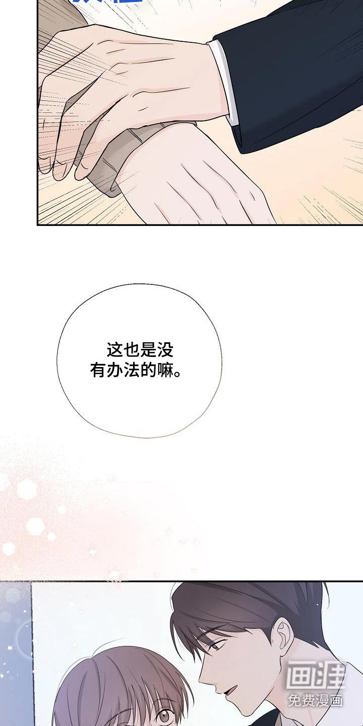 第62章：这些东西