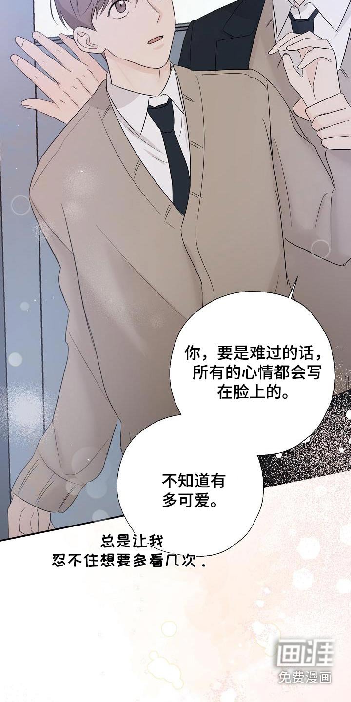 第62章：这些东西