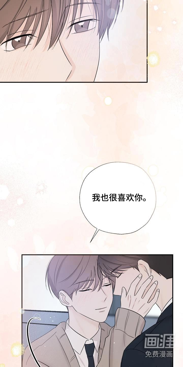 第62章：这些东西