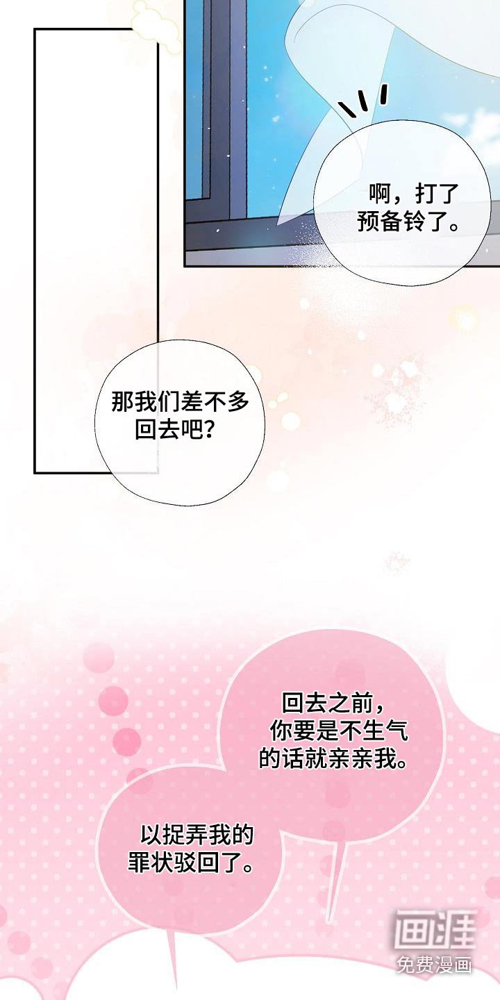 第62章：这些东西
