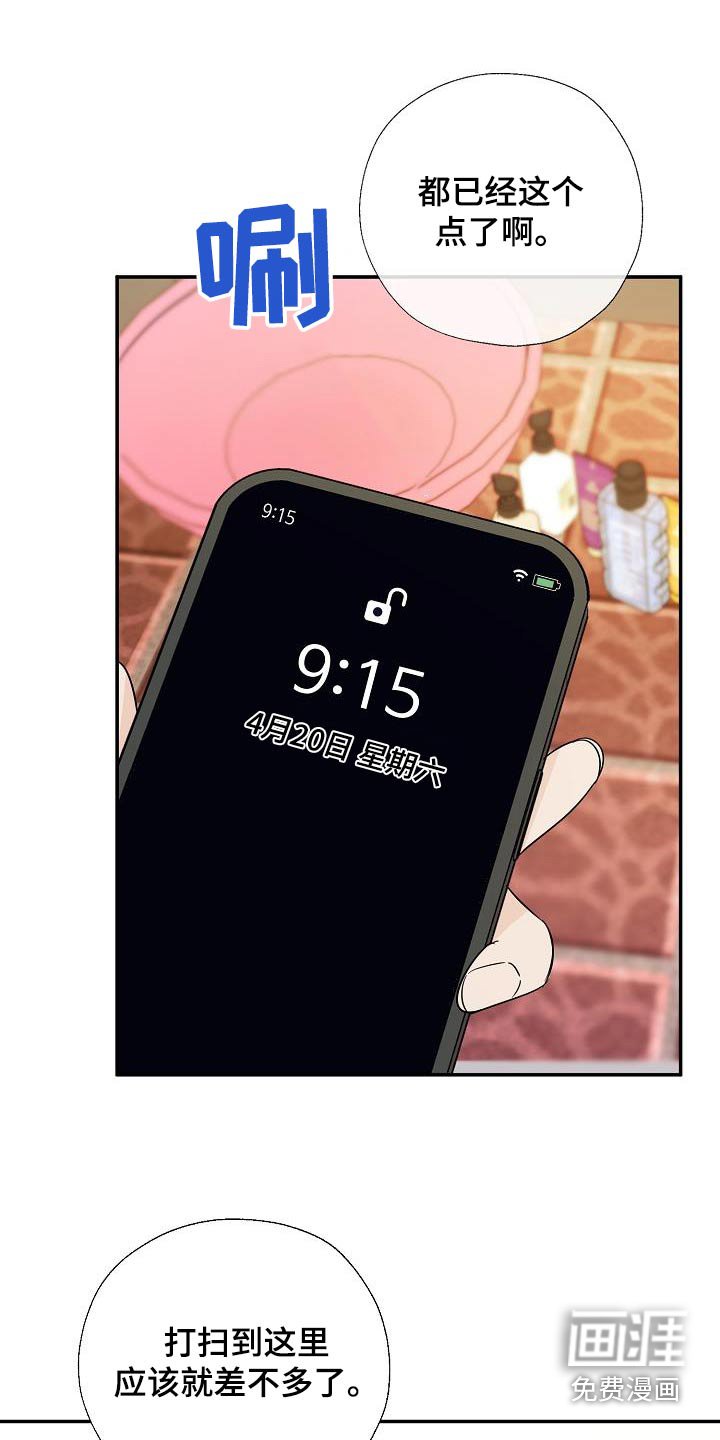 第62章：这些东西