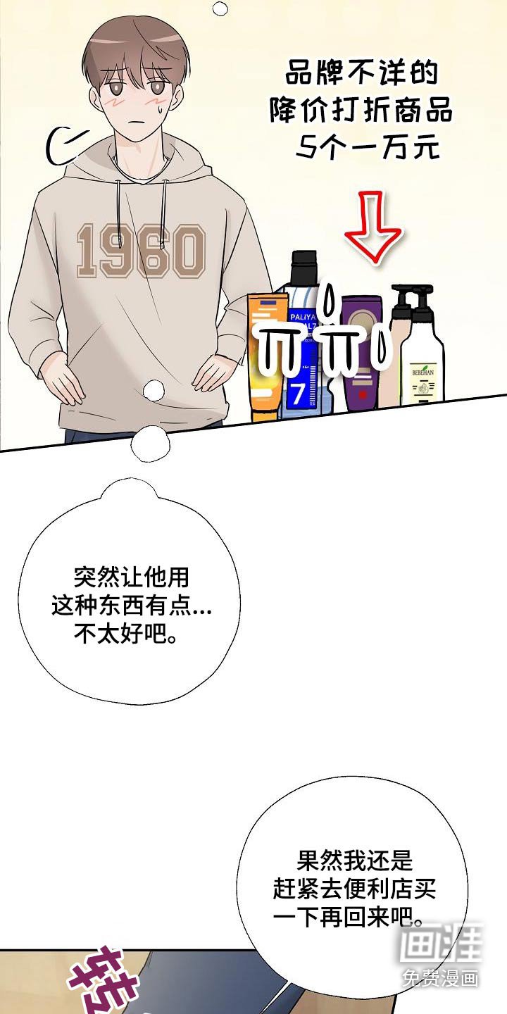 第62章：这些东西