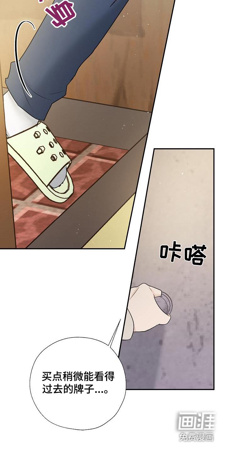 第62章：这些东西