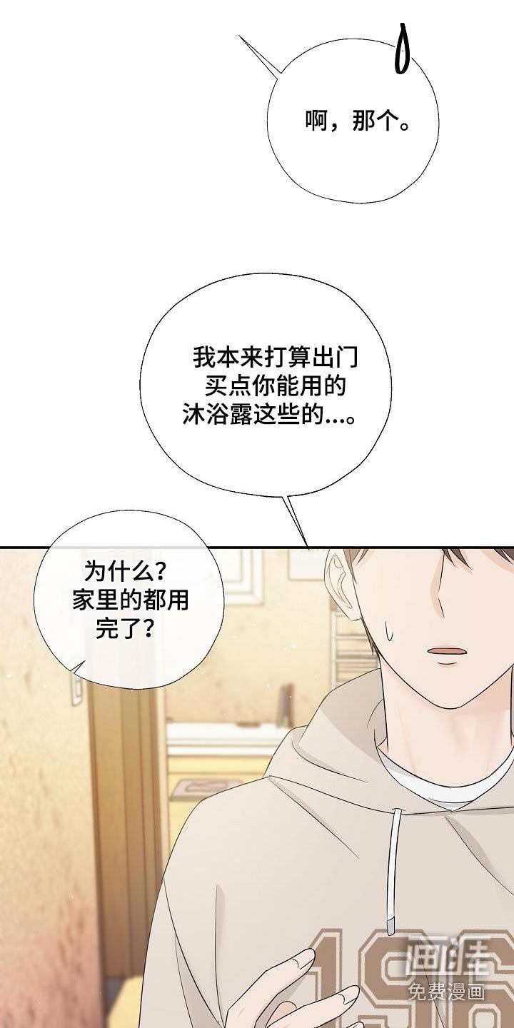 第62章：这些东西