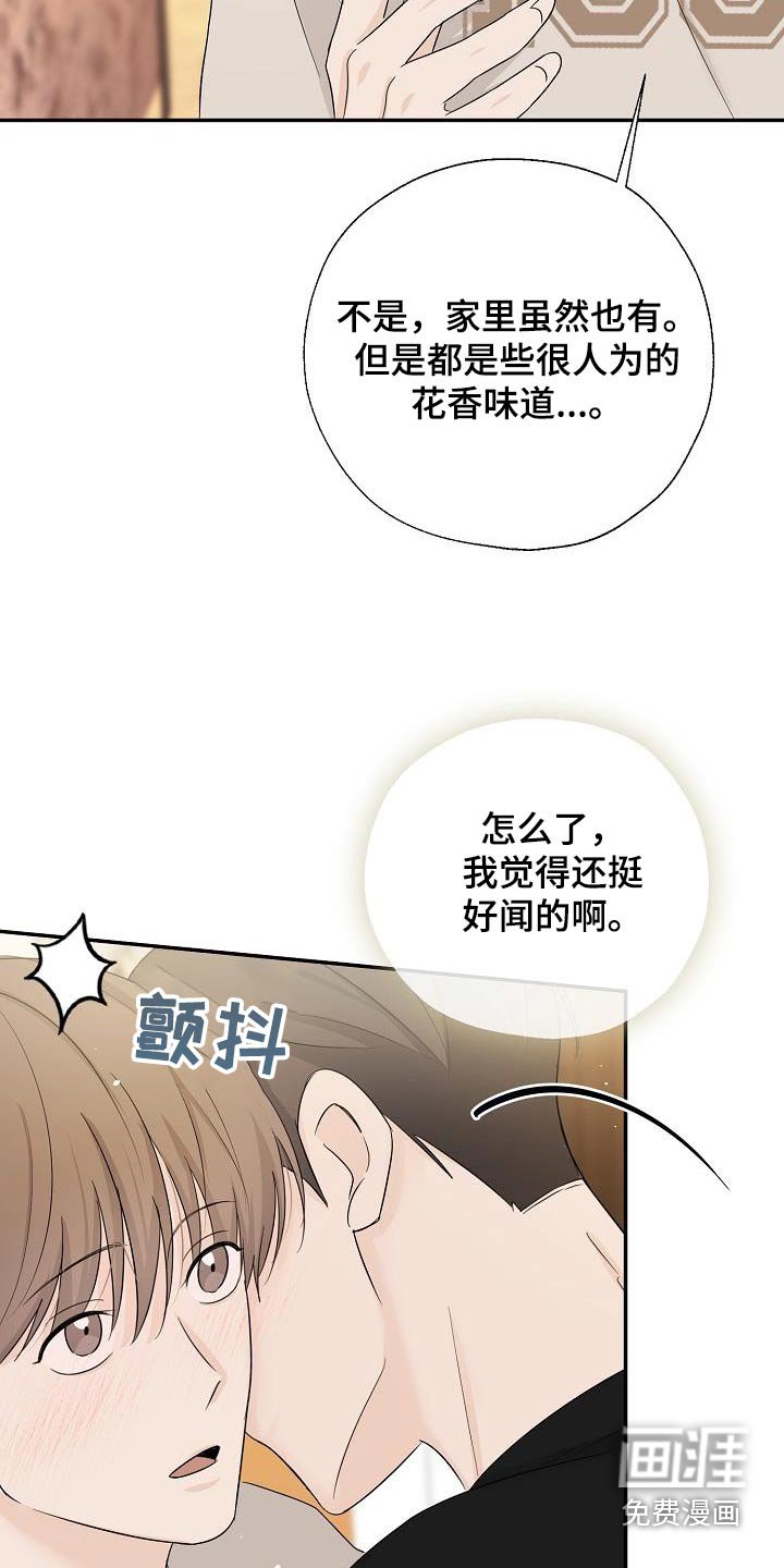 第62章：这些东西