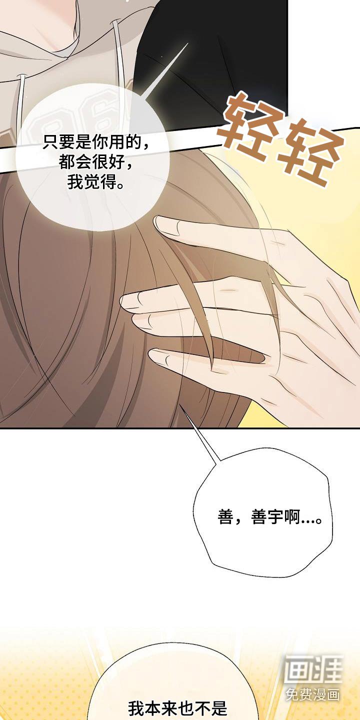 第62章：这些东西