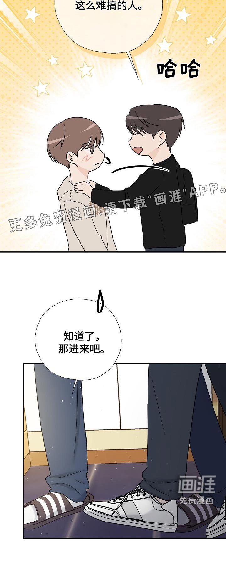 第62章：这些东西