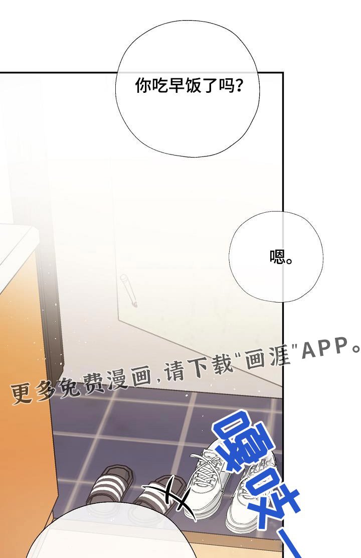 第63章：一起生活吧