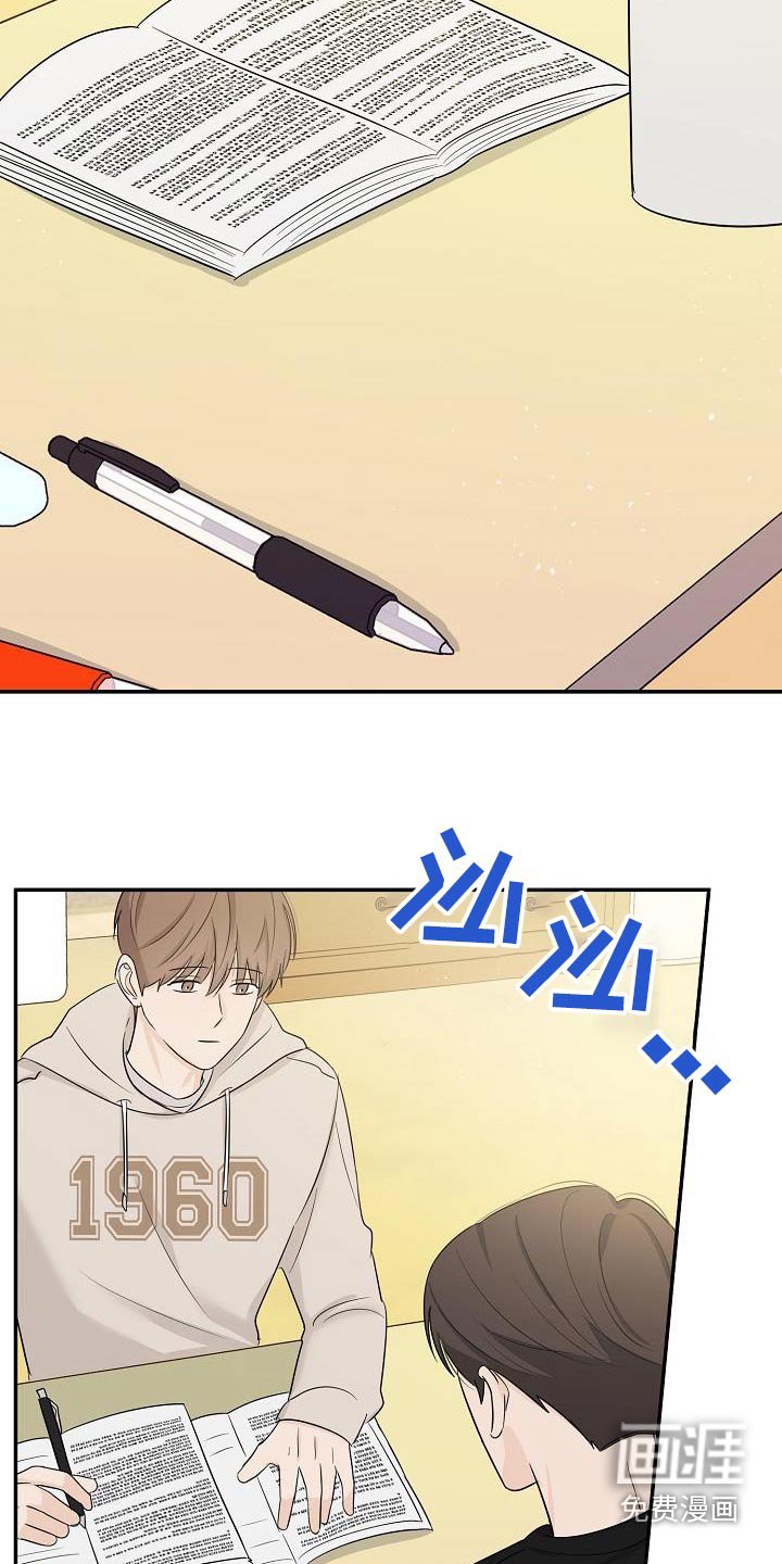 第63章：一起生活吧