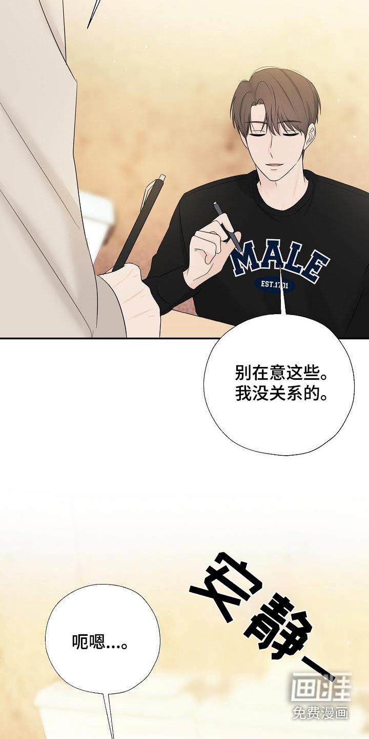 第63章：一起生活吧